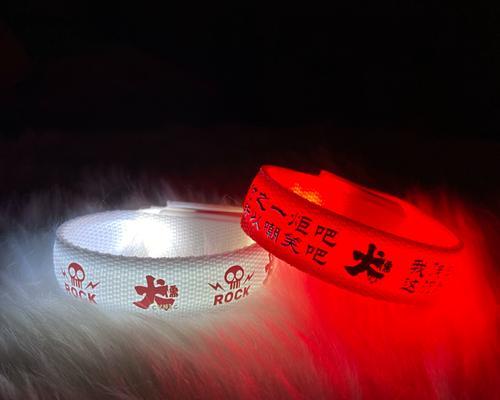 手环红色应援物使用方法是什么?使用中如何保持颜色? 手环红色应援物使用方法是什么?使用中如何保持颜色?