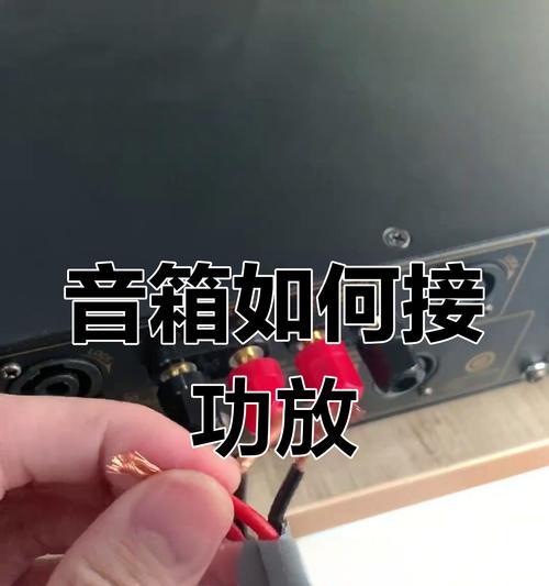 迷你串联音箱使用教程是什么?如何正确连接和操作? 迷你串联音箱使用教程是什么?如何正确连接和操作?