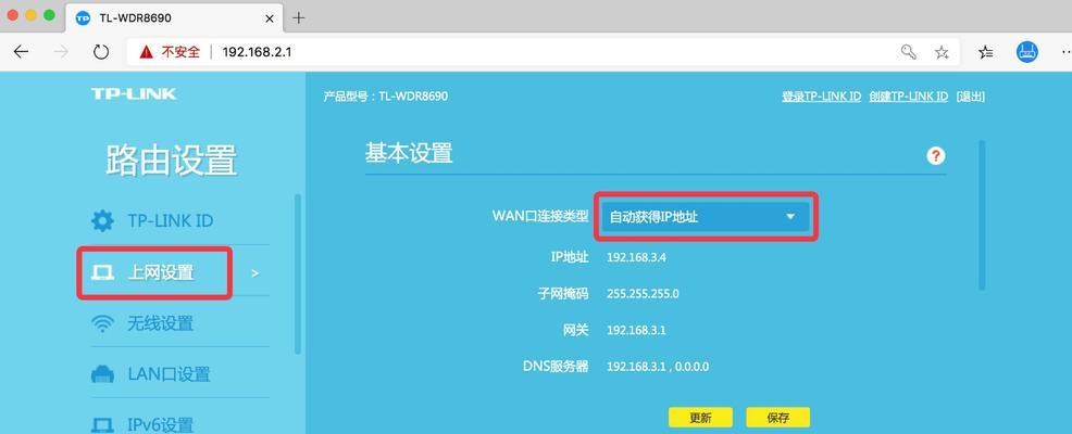 如何通过迅捷路由器设置192.168.1.1（轻松掌握设置方法）