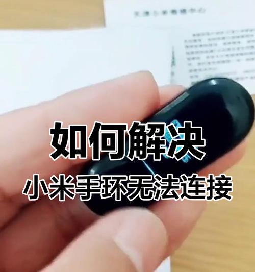 小米手机钥匙解绑步骤是什么?解绑后如何重新绑定? 小米手机钥匙解绑步骤是什么?解绑后如何重新绑定?