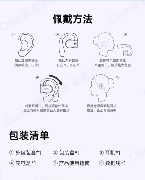 柯莱逊蓝牙耳机充电方法是什么?充电时应注意什么? 柯莱逊蓝牙耳机充电方法是什么?充电时应注意什么?