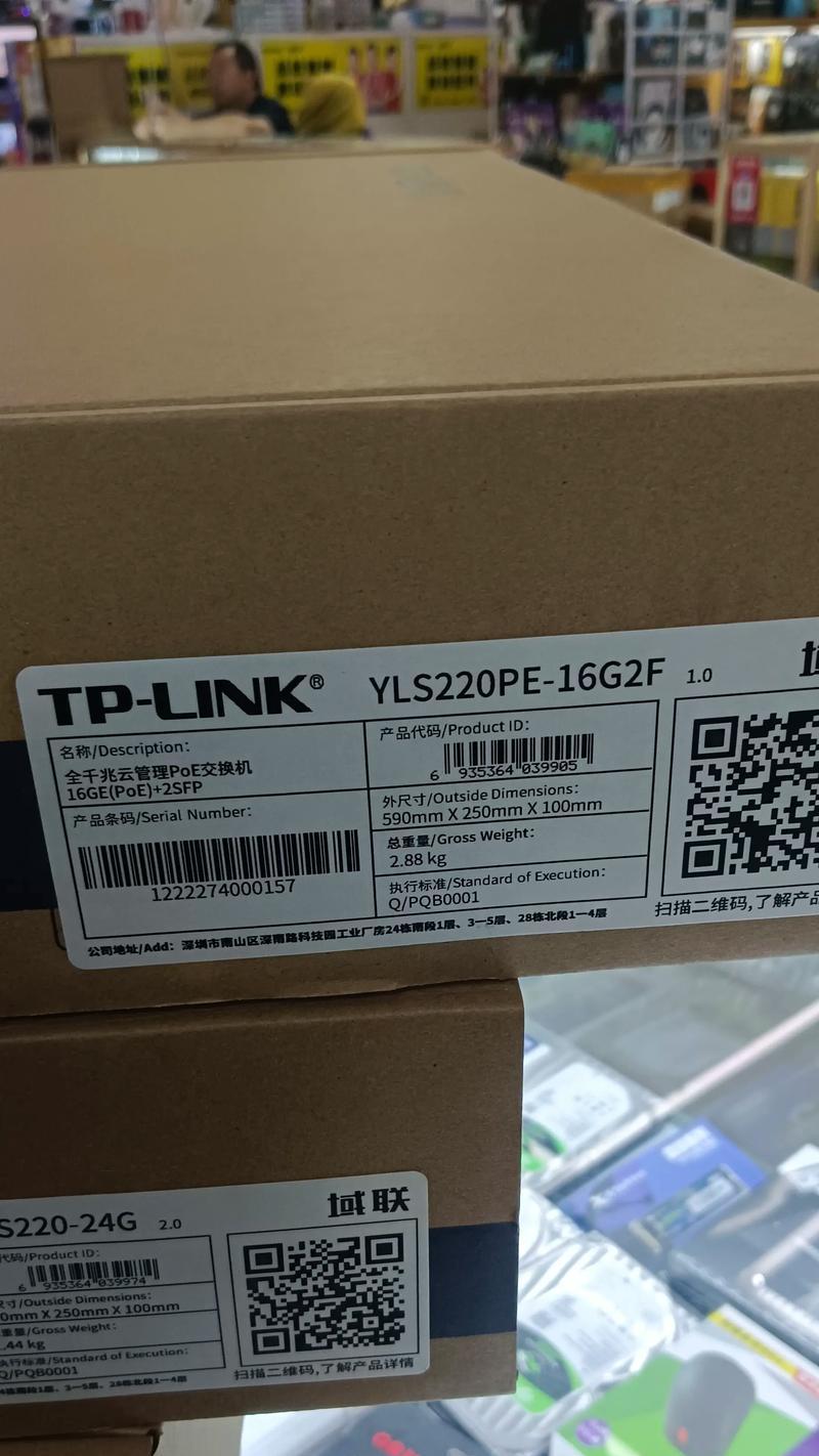 如何进行TP交换机恢复出厂设置(简单操作步骤一网打尽) 如何进行TP交换机恢复出厂设置(简单操作步骤一网打尽)