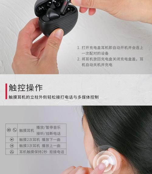 蓝牙加长版耳机使用方法是什么? 蓝牙加长版耳机使用方法是什么?