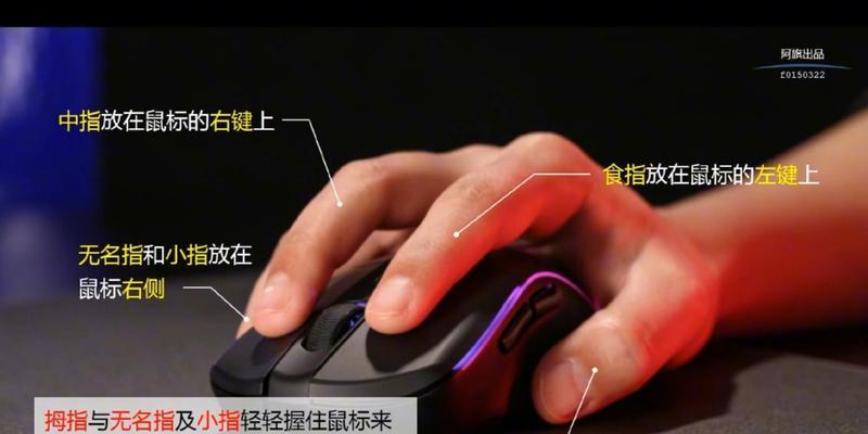 掌握鼠标旁边两个按键的使用方法（如何利用左右键提高效率）