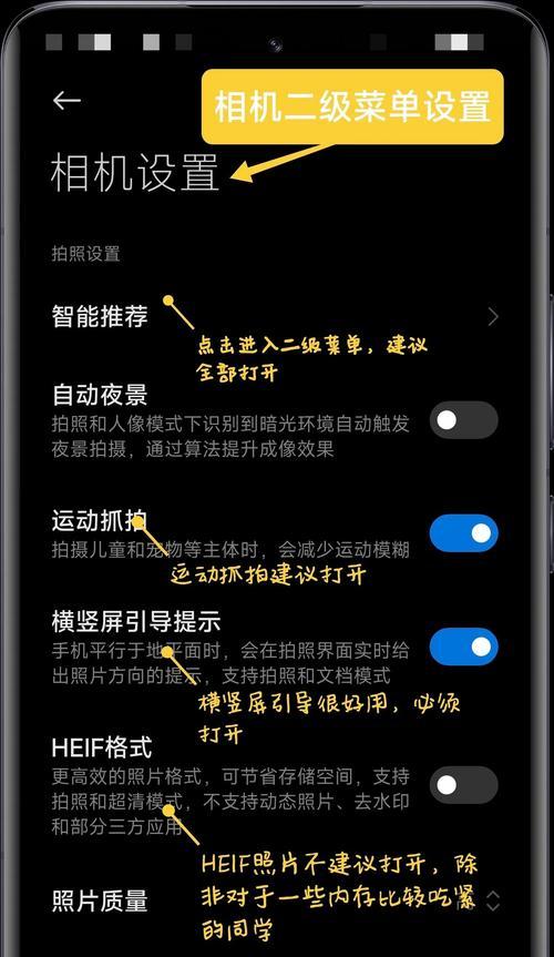 小米手机相机抓拍功能如何操作? 小米手机相机抓拍功能如何操作?