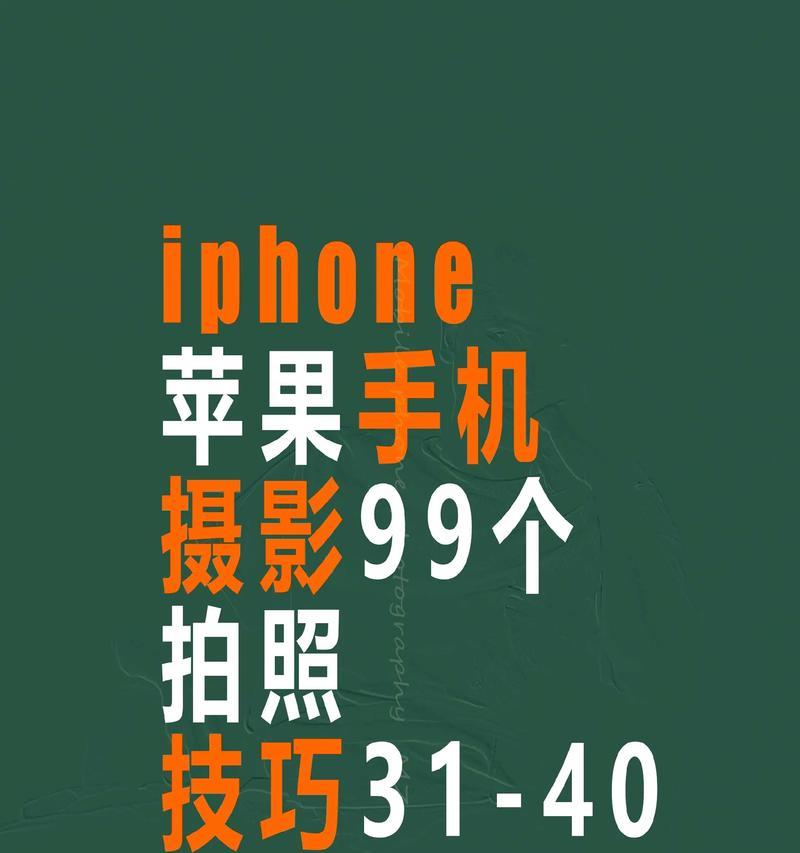 只用相机如何拍摄高质量照片?拍摄时有哪些技巧? 只用相机如何拍摄高质量照片?拍摄时有哪些技巧?