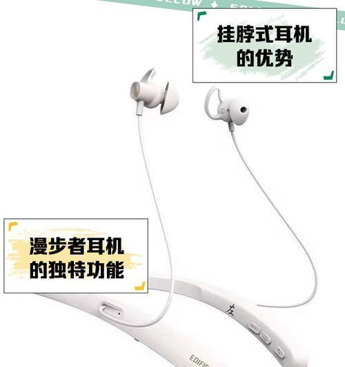 耳机蓝牙连接音响的方法是什么?耳机蓝牙音响的使用效果如何? 耳机蓝牙连接音响的方法是什么?耳机蓝牙音响的使用效果如何?
