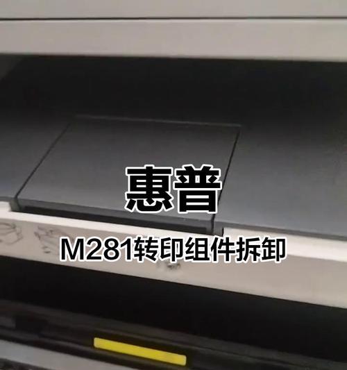 打印机转印拆开的正确方法是什么? 打印机转印拆开的正确方法是什么?