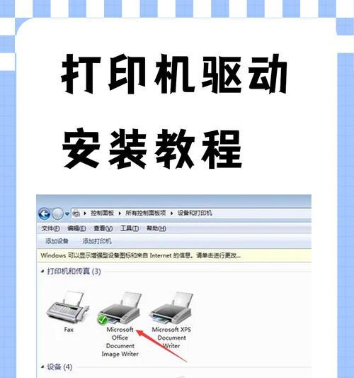 拖住打印机软件怎么安装?安装流程和注意事项? 拖住打印机软件怎么安装?安装流程和注意事项?