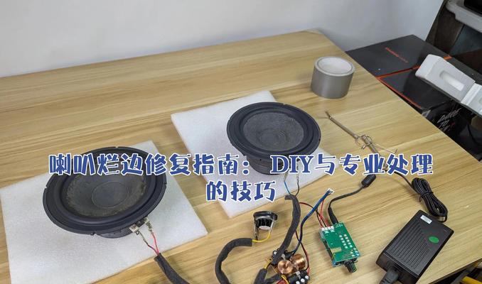 音响产品精修的方法是什么? 音响产品精修的方法是什么?