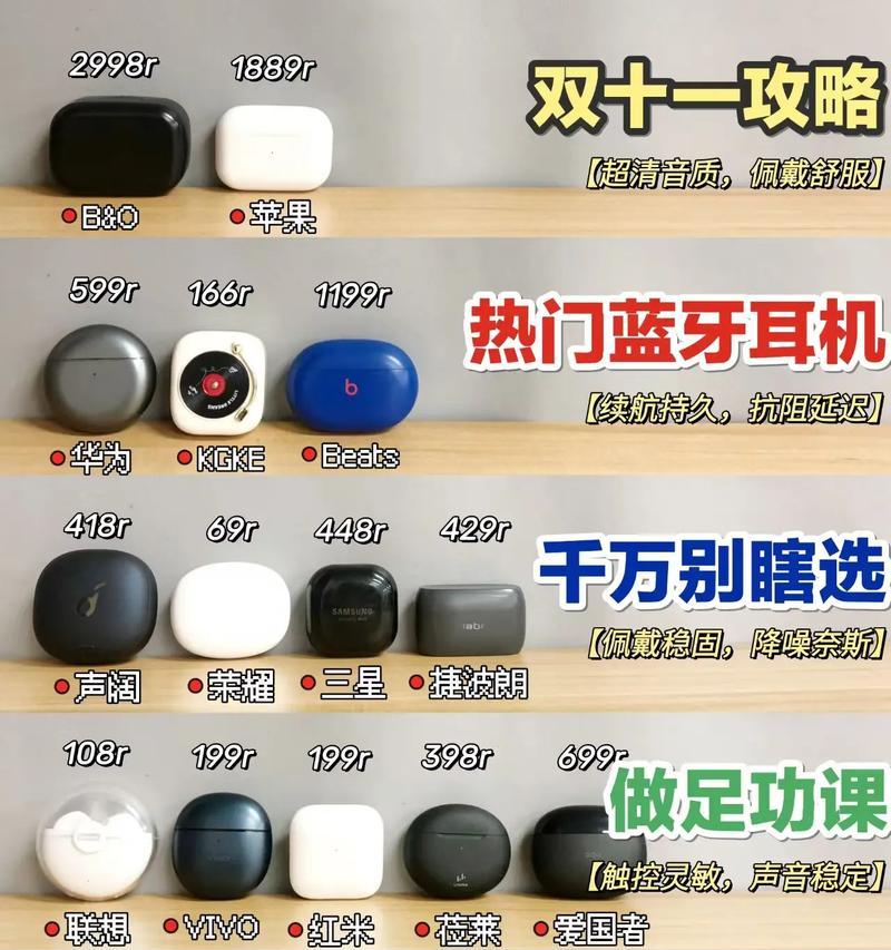 掌握正确戴法，让半入耳式耳机发挥最佳效果（半入耳式耳机戴法图解）