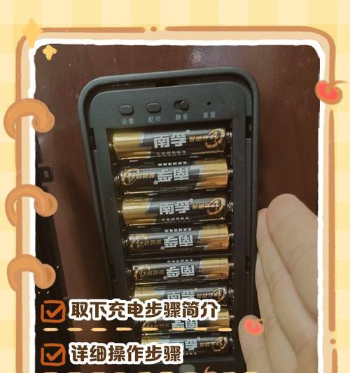 第吉尔智能门锁的充电方法是什么?在充电过程中可能会遇到哪些问题? 第吉尔智能门锁的充电方法是什么?在充电过程中可能会遇到哪些问题?