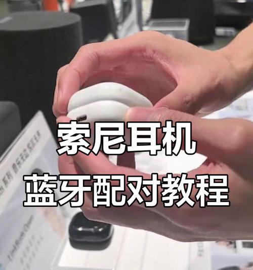 蓝牙耳机听筒连接步骤是什么? 蓝牙耳机听筒连接步骤是什么?