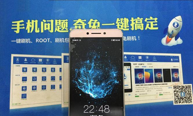 乐视max2刷机教程(详解乐视max2刷机的方法和注意事项) 乐视max2刷机教程(详解乐视max2刷机的方法和注意事项)
