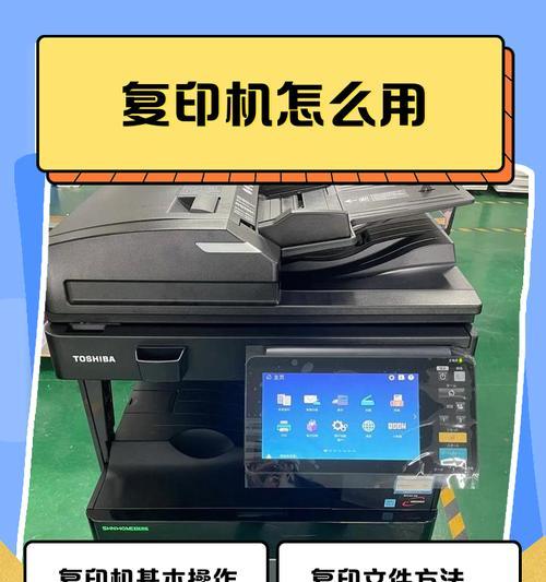 复印机清洗步骤和注意事项? 复印机清洗步骤和注意事项?