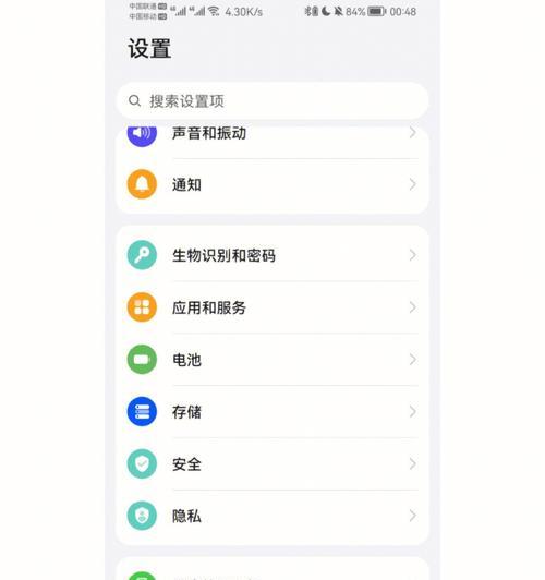 如何关闭AirPods自动播放音乐(关闭自动播放功能) 如何关闭AirPods自动播放音乐(关闭自动播放功能)