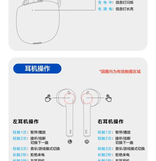 欧陆蓝牙耳机配对步骤？蓝牙耳机配对常见问题有哪些？
