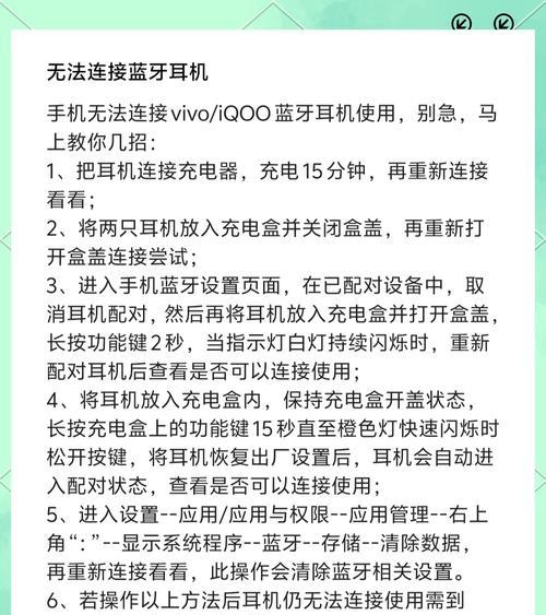 欧陆蓝牙耳机配对步骤?蓝牙耳机配对常见问题有哪些? 欧陆蓝牙耳机配对步骤?蓝牙耳机配对常见问题有哪些?