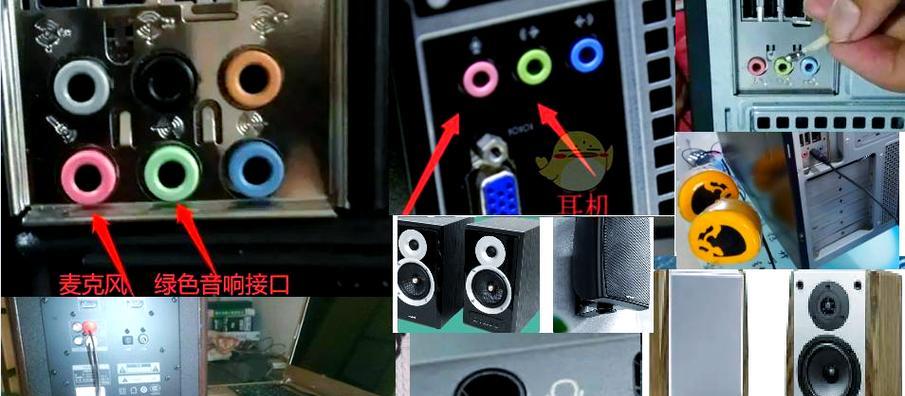卓越小音箱如何连接电脑? 卓越小音箱如何连接电脑?