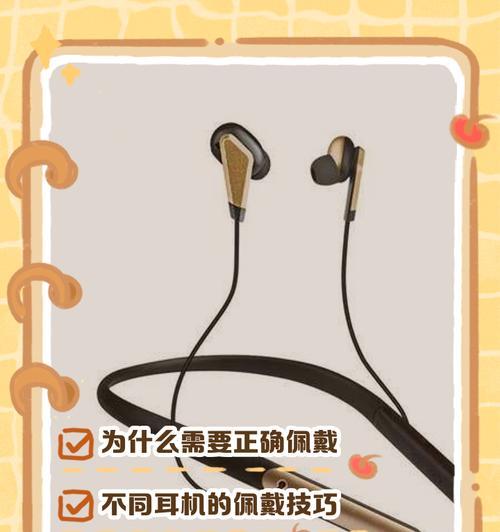打碟时耳机模式的正确使用方法是什么？
