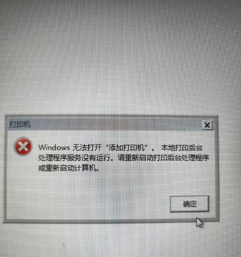 如何取消正在打印的任务(简单易行的取消打印方法) 如何取消正在打印的任务(简单易行的取消打印方法)