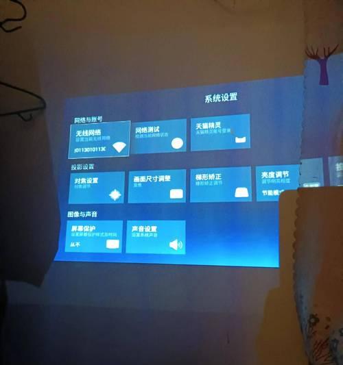 志高投影仪调整位置的最佳方法是什么? 志高投影仪调整位置的最佳方法是什么?