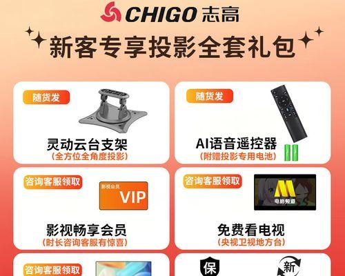 志高投影仪调整位置的最佳方法是什么? 志高投影仪调整位置的最佳方法是什么?