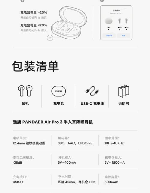 小米耳机保修查询方法是什么?保修期多久? 小米耳机保修查询方法是什么?保修期多久?