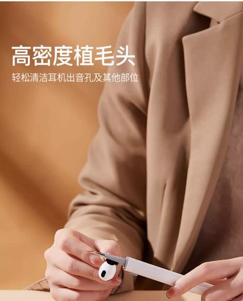 蓝牙耳机自清洁怎么关闭?如何关闭耳机的自清洁功能? 蓝牙耳机自清洁怎么关闭?如何关闭耳机的自清洁功能?