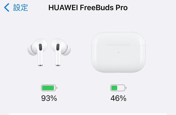 如何用AirPods改变你的主题(让你的AirPods变得与众不同) 如何用AirPods改变你的主题(让你的AirPods变得与众不同)