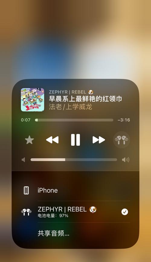 如何用AirPods改变你的主题(让你的AirPods变得与众不同) 如何用AirPods改变你的主题(让你的AirPods变得与众不同)
