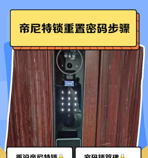 笔记本电脑防盗的有效方法是什么？如何提高电脑安全性？