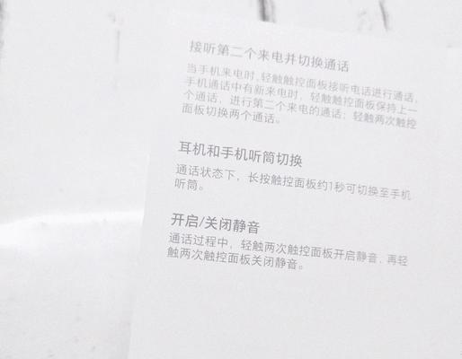 小米蓝牙耳机无法连接怎么办(解决小米蓝牙耳机无法连接的几种方法) 小米蓝牙耳机无法连接怎么办(解决小米蓝牙耳机无法连接的几种方法)