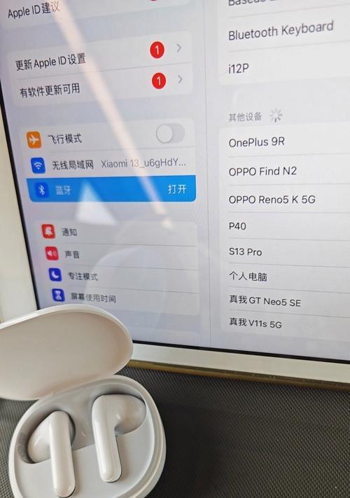 小米蓝牙耳机无法连接怎么办(解决小米蓝牙耳机无法连接的几种方法) 小米蓝牙耳机无法连接怎么办(解决小米蓝牙耳机无法连接的几种方法)