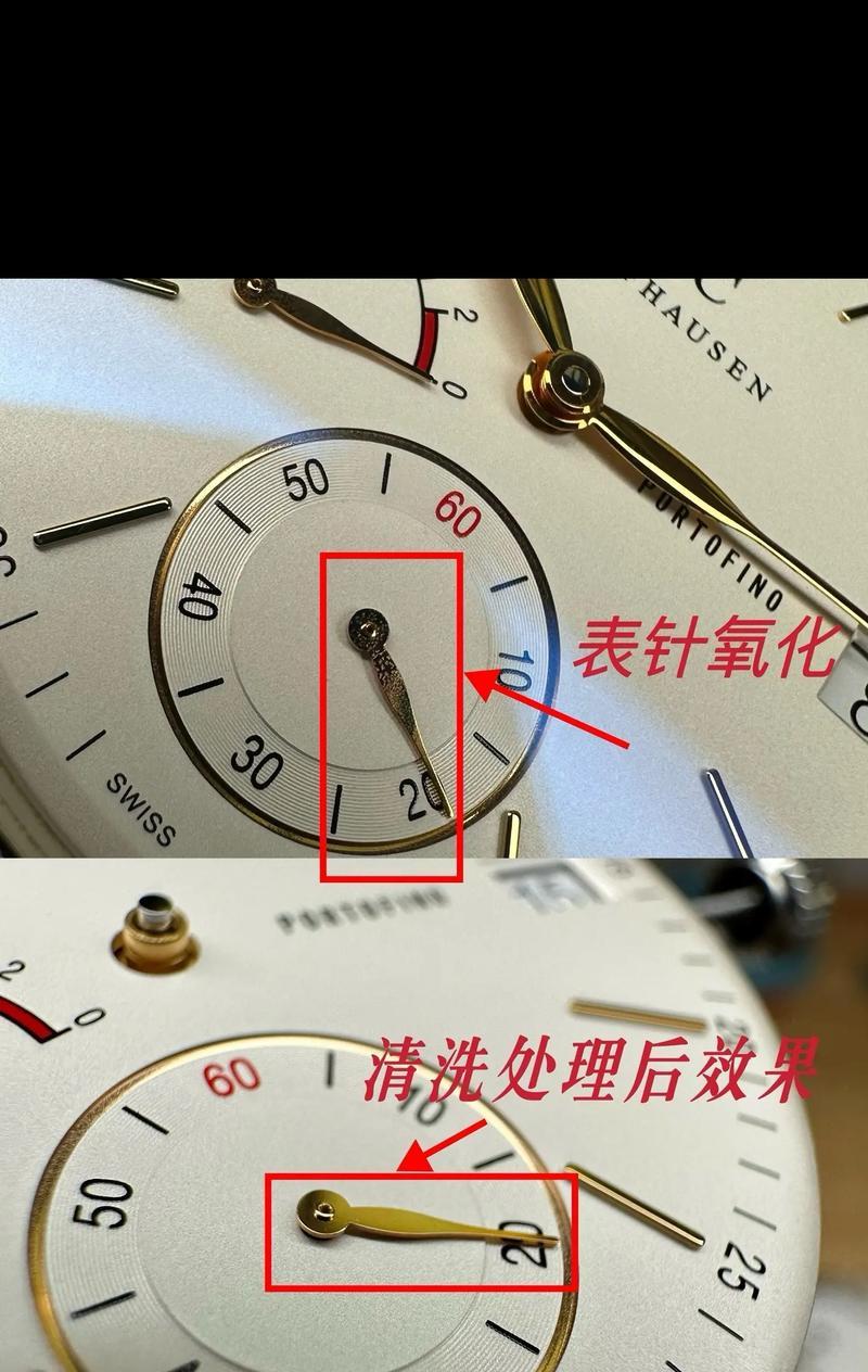 手表水花氧化严重？有效处理方法有哪些？