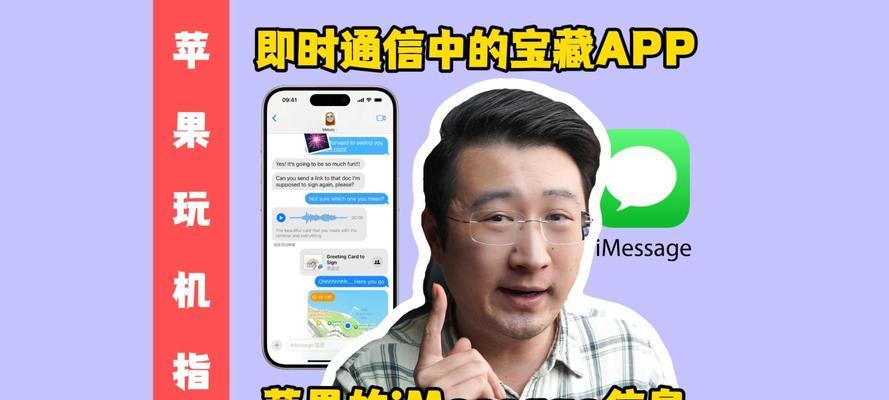 iTunes软件的全面功能剖析(打造无缝音乐体验的必备利器) iTunes软件的全面功能剖析(打造无缝音乐体验的必备利器)
