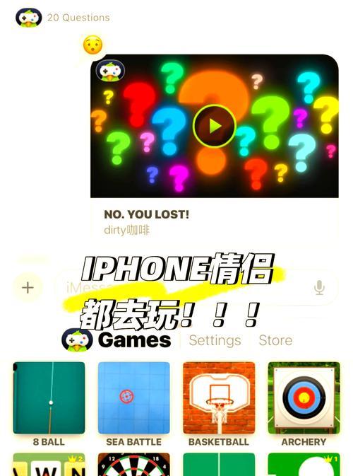 iTunes软件的全面功能剖析（打造无缝音乐体验的必备利器）