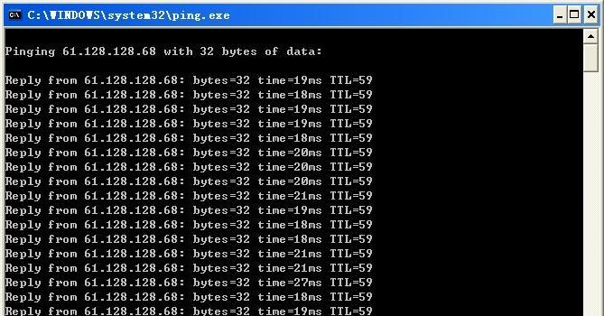 如何使用指令查看网速ping(掌握ping命令) 如何使用指令查看网速ping(掌握ping命令)