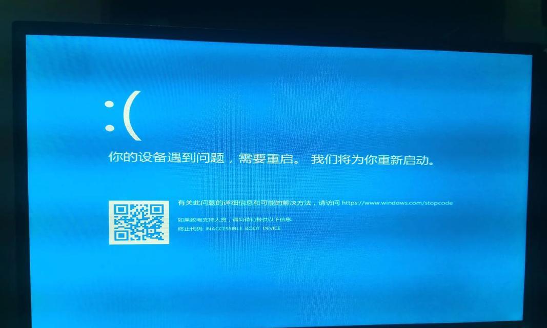 电脑开机蓝屏怎么办(教你一步步恢复电脑) 电脑开机蓝屏怎么办(教你一步步恢复电脑)