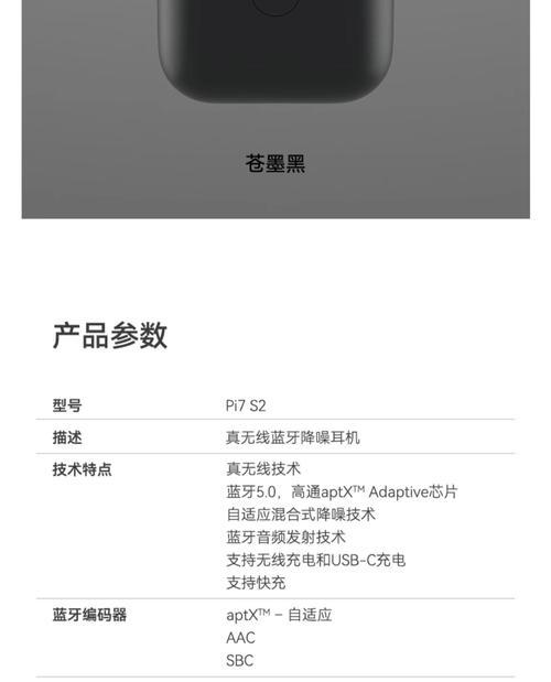 翻译蓝牙耳机音质评价如何? 翻译蓝牙耳机音质评价如何?