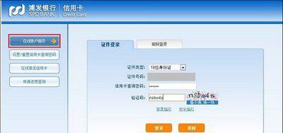 财付通交易,如何查(掌握几种查询方式) 财付通交易,如何查(掌握几种查询方式)