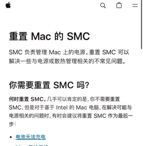 电脑无法正常关机解决方案(遇到这种情况) 电脑无法正常关机解决方案(遇到这种情况)
