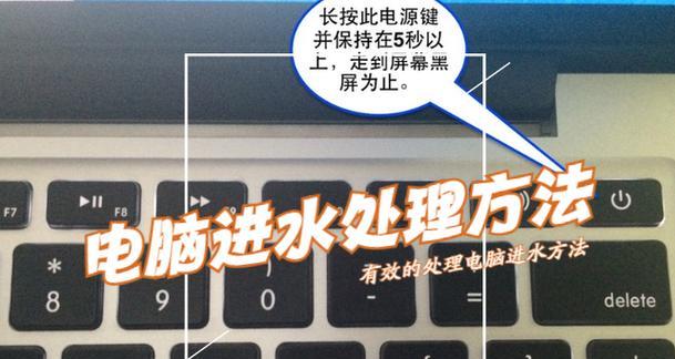 电脑无法正常关机解决方案(遇到这种情况) 电脑无法正常关机解决方案(遇到这种情况)