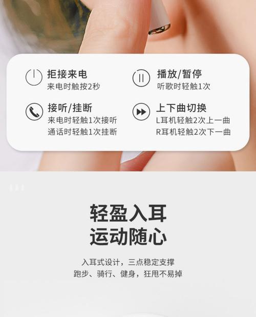 小头蓝牙耳机使用方法是什么？如何正确佩戴？