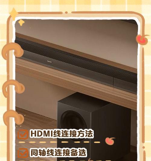 如何正确连接out接口到音响？