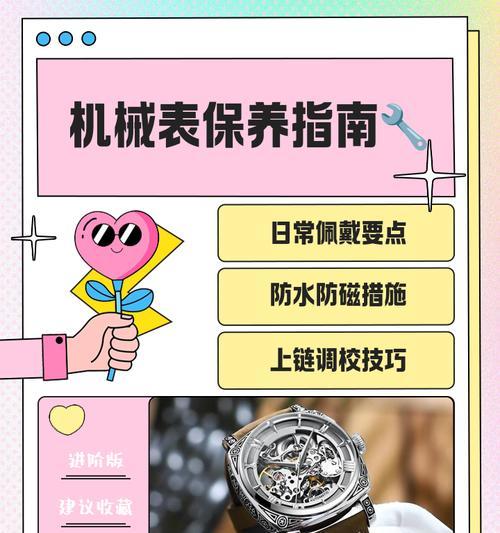 手表物理防水最佳方法是什么?如何提升防水性能? 手表物理防水最佳方法是什么?如何提升防水性能?