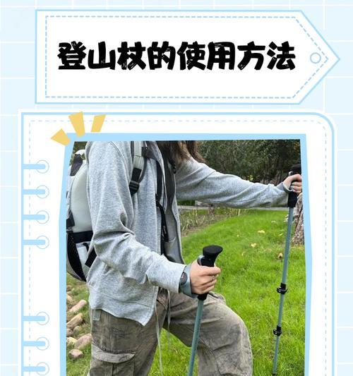 登山杖运动相机使用指南?如何安装和操作? 登山杖运动相机使用指南?如何安装和操作?