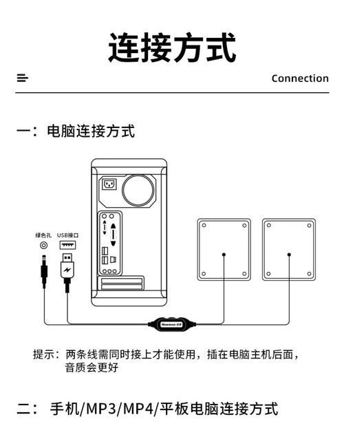 蓝牙小书架音箱如何连接？连接步骤是什么？