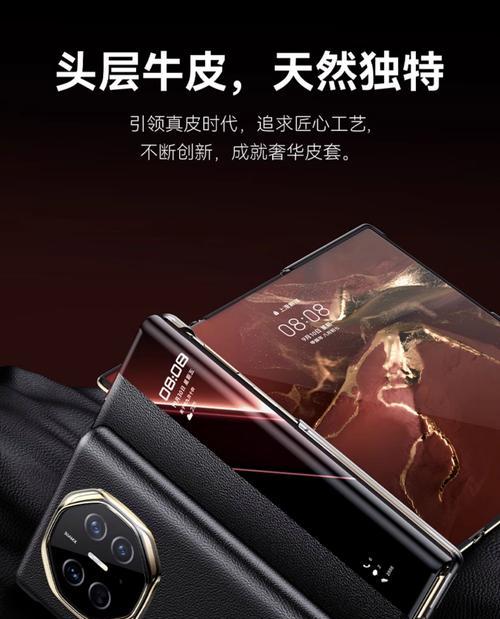 折叠屏印刷皮套使用方法是什么？