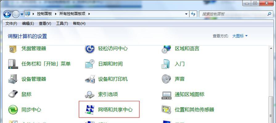 如何在台式电脑上安装蓝牙功能（一步步操作）